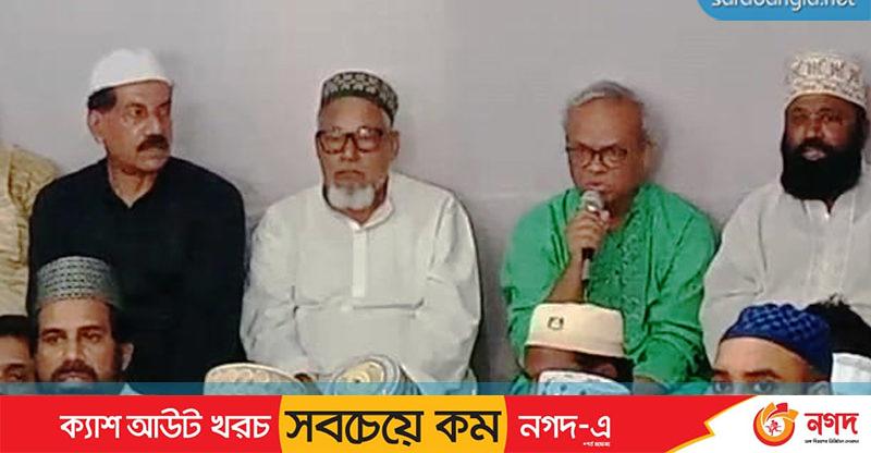 wm Nazrul Islam Khan 09.08.202
