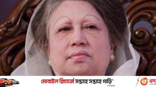 wm BNP Chairperson Khaleda Zia File Photo 10 05 2021 800x416