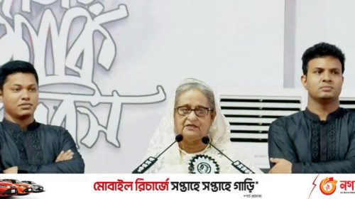 wm Sheikh Hasina at BCL Shomabesh 01 01 09 2023 800x416