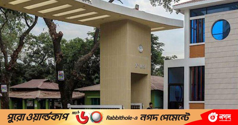 wm chittagong university