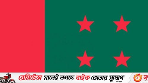 wm Awami League logo 750x563 1 800x420