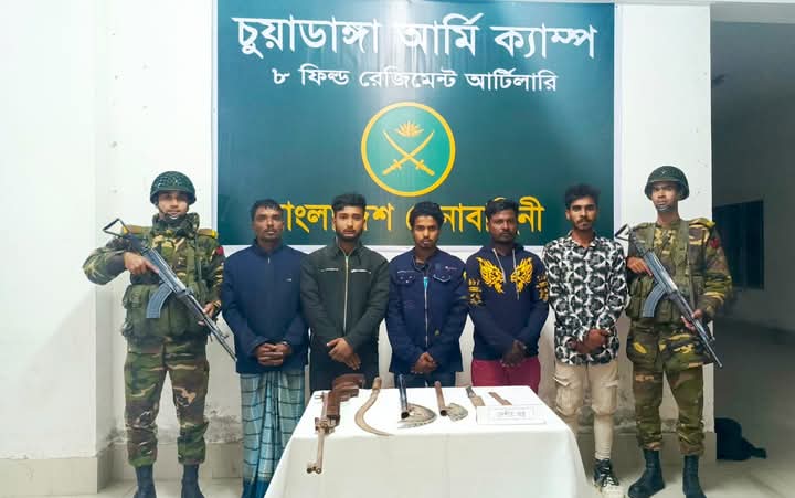 চুয়াডাঙ্গা আর্মির অভিযান।। অস্ত্রসহ  আটক -৫