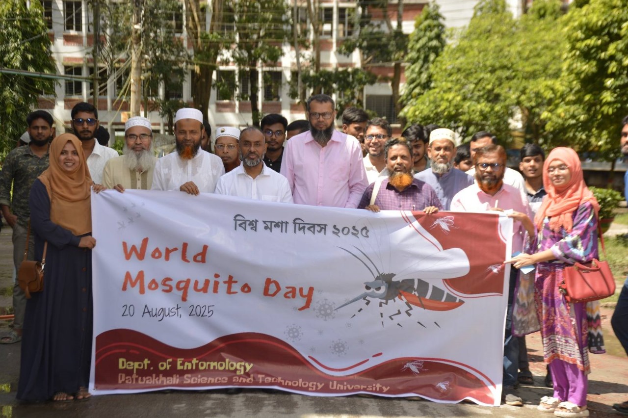 বিশ্ব মশা দিবসে পবিপ্রবিতে জনসচেতনতামূলক কর্মশালা