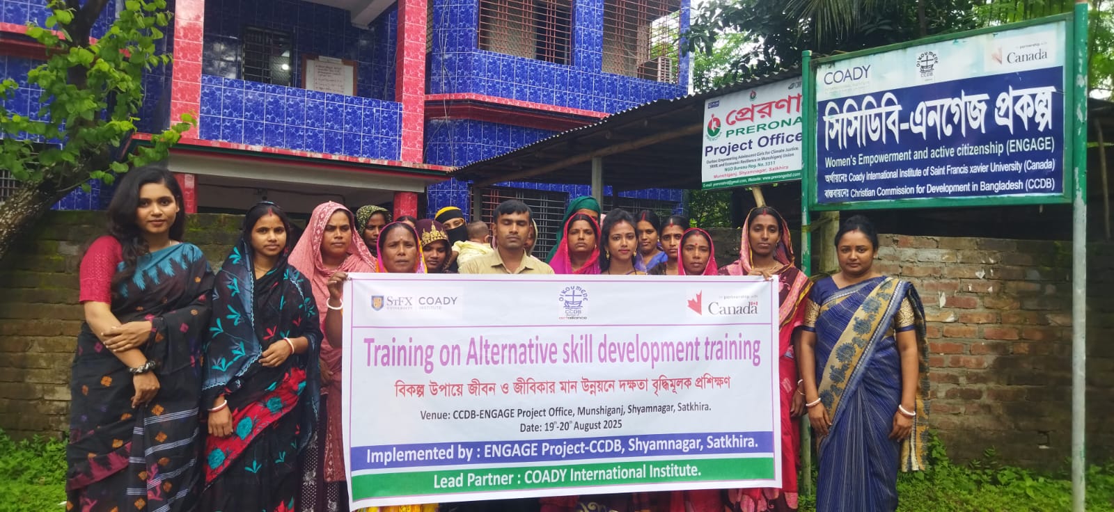 বিকল্প উপায়ে নারীদের জীবন-জীবিকার মান উন্নয়নে দক্ষতা বৃদ্ধিমূলক প্রশিক্ষণ