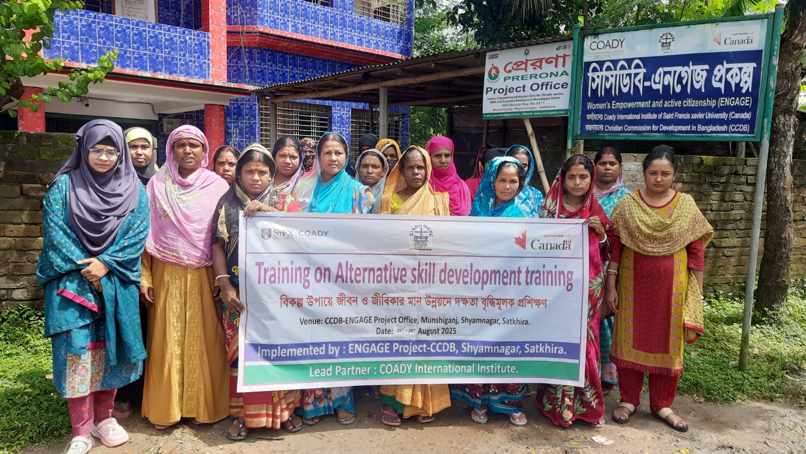 শ্যামনগরে বিকল্প উপায়ে জীবন ও জীবিকার মান উন্নয়নের দক্ষতা বৃদ্ধিমূলক প্রশিক্ষণ