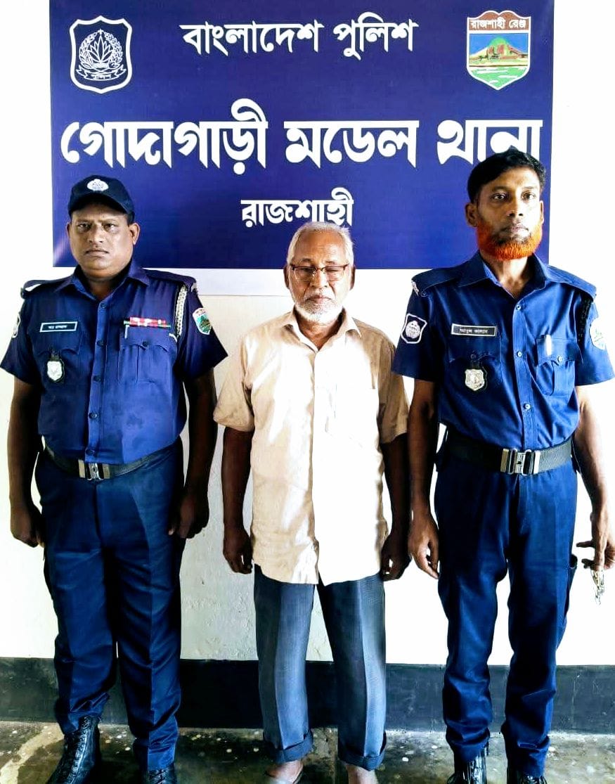 গোদাগাড়ীতে  আওয়ামী নেতা আটক