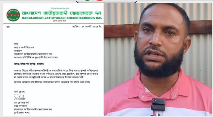 আমার কথা না শুনলে ফুলগাজী থানায়  থাকতে পারবেনা- আশরাফ আলী লিয়াকত