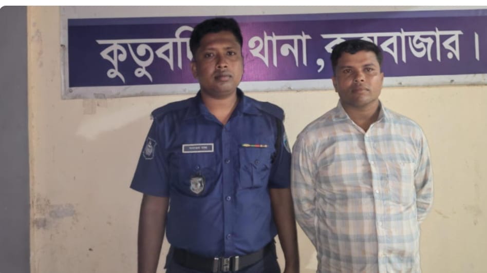 কুতুবদিয়ায় বিশেষ অভিযানে আওয়ামী লীগ সদস্য গ্রেফতার