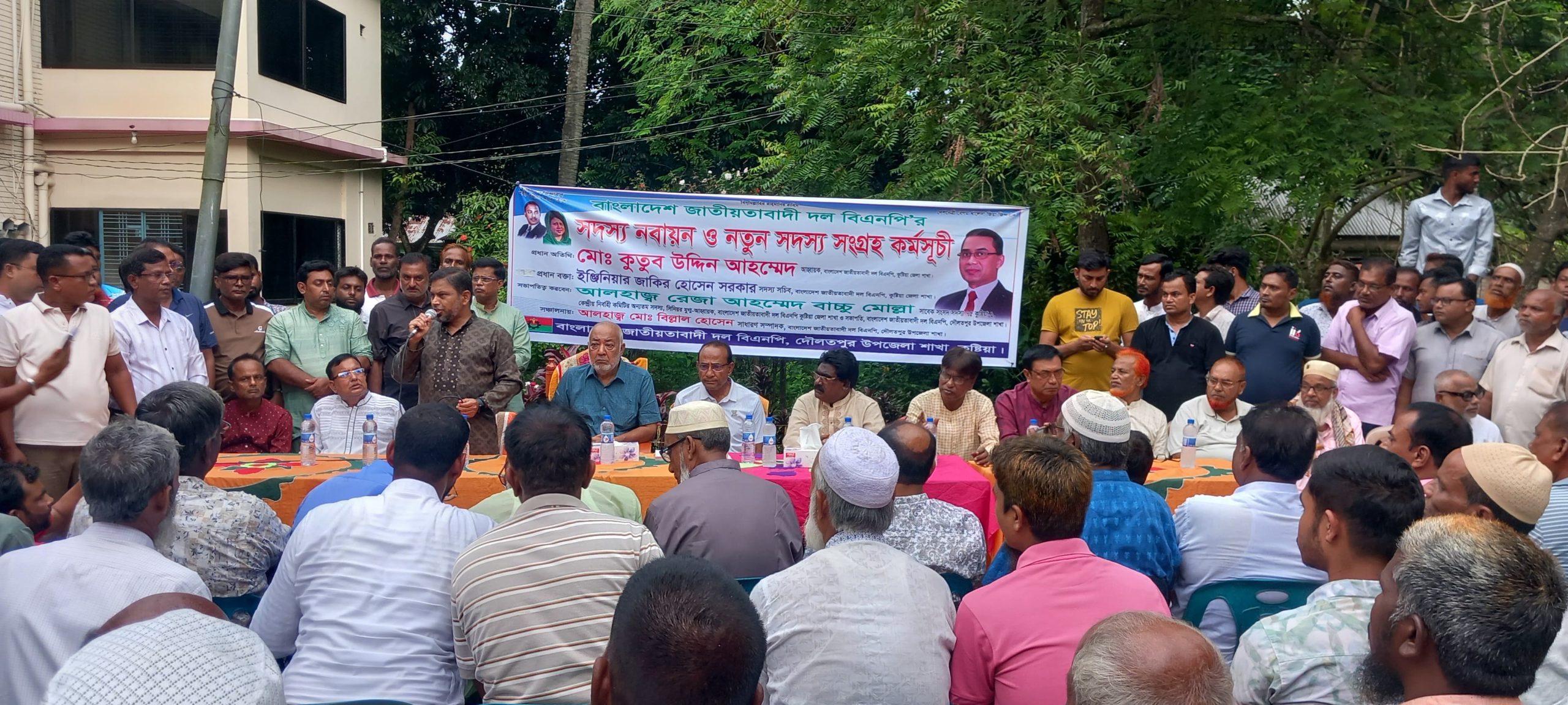 দৌলতপুরে বিএনপির সদস্য নবায়ন ও নতুন সদস্য সংগ্রহ কর্মসূচি অনুষ্ঠিত