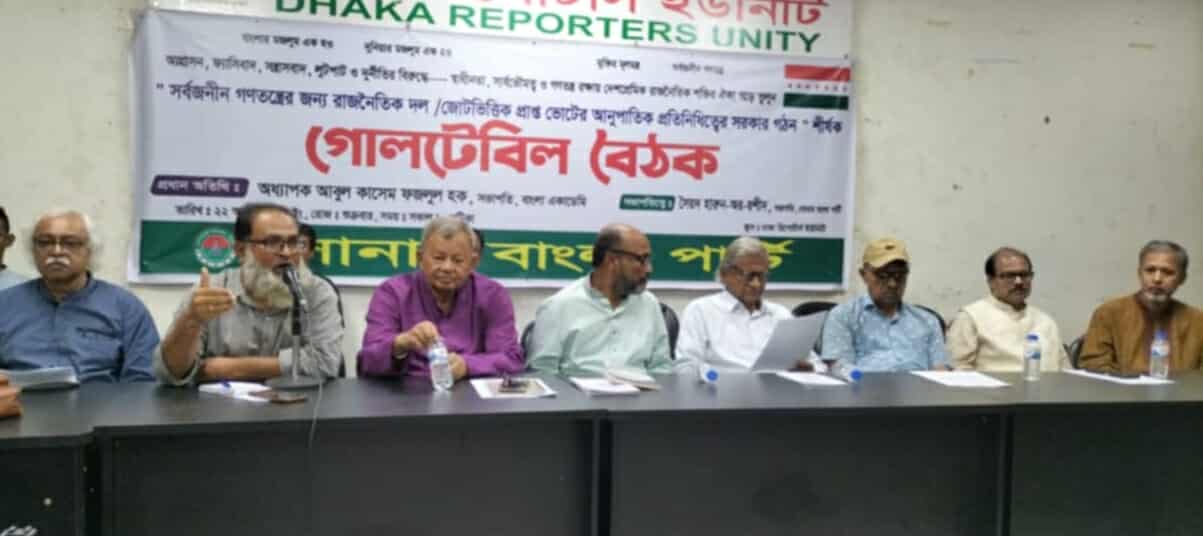 আধিপত্যবাদী শকুরীরা দেশকে খুবড়ে খাওয়ার ষড়যন্ত্র করেছে : গোলাম মোস্তফা