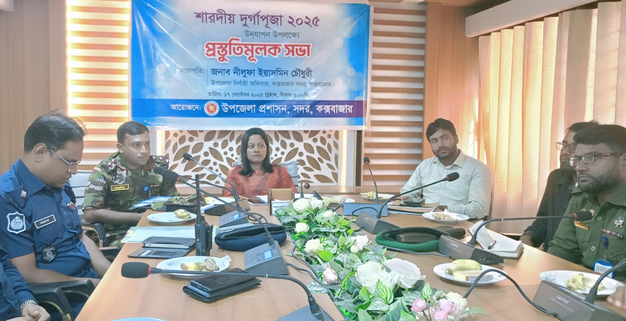 শারদীয় দুর্গাপূজা উপলক্ষে সদর উপজেলা প্রশাসনের প্রস্তুতি সভা অনুষ্ঠিত