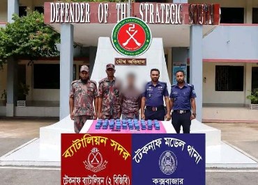 মাটি খুঁড়তেই বেরিয়ে এলো ১ লাখ ২০ হাজার ইয়াবা, আটক