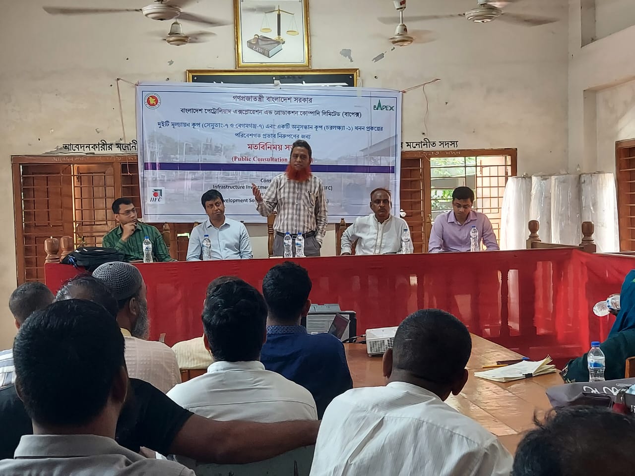 কর্ণফুলীতে বাপেক্সের গ্যাস অনুসন্ধান কূপ খনন প্রকল্পের মতবিনিময় সভা