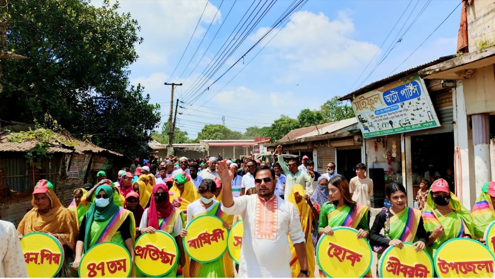 শ্রীবরদীতে বিএনপির ৪৭তম প্রতিষ্ঠা বার্ষিকী উপলক্ষ্যে আলোচনা সভা ও র‌্যালি অনুষ্ঠিত