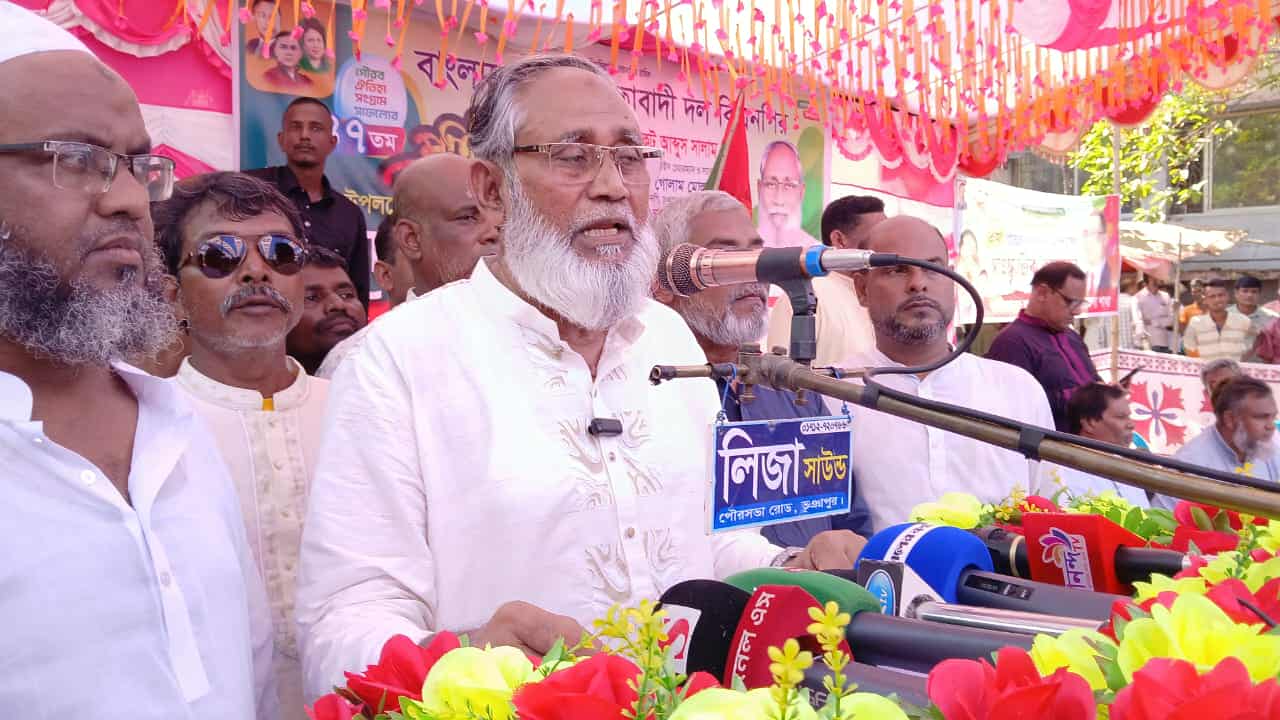 ভূঞাপুরে নানা কর্মসূচির মধ্যে দিয়ে বিএনপির ৪৭ তম প্রতিষ্ঠা বার্ষিকী পালিত