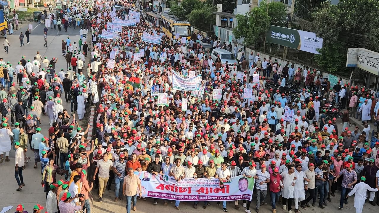 বিএনপির ৪৭তম প্রতিষ্ঠাবার্ষিকী উপলক্ষে মিরসরাইয়ে বর্ণাঢ্য র‍্যালি
