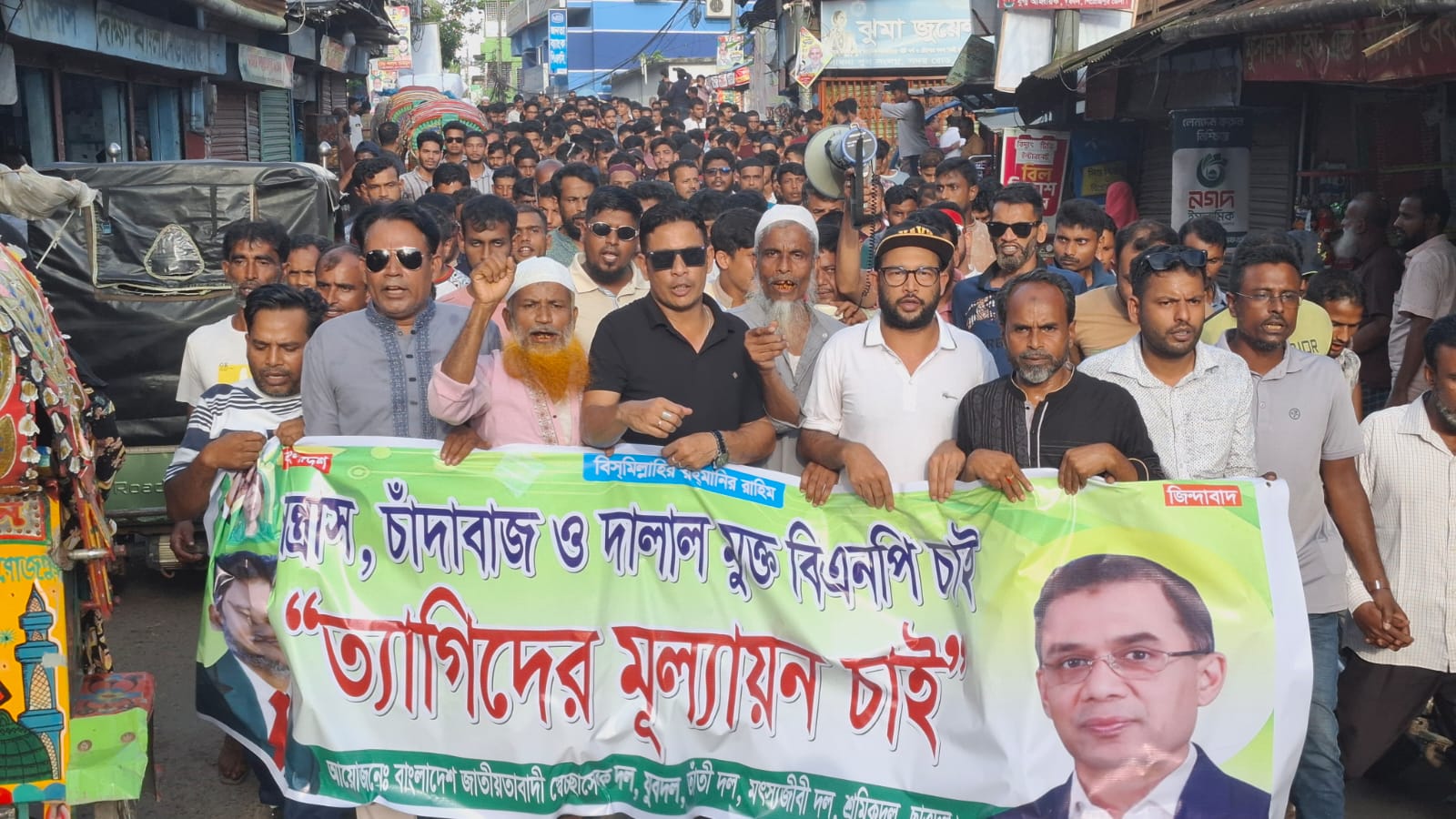পিরোজপুরে সন্ত্রাস-চাঁদাবাজ ও দালাল মুক্ত বিএনপি গঠনের দাবিতে বিক্ষোভ