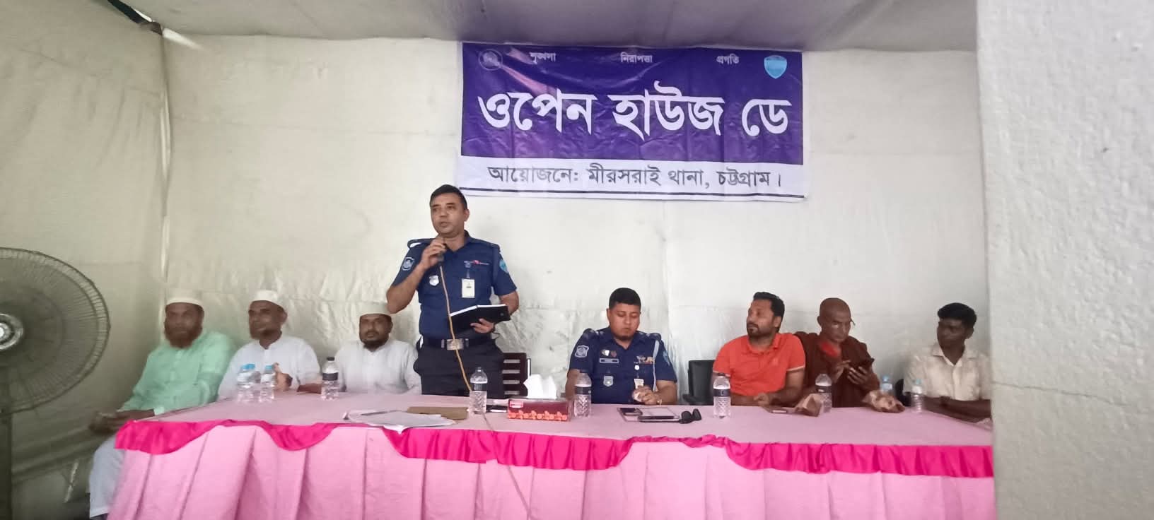 মীরসরাই থানায় ওপেন হাউজ ডে অনুষ্ঠিত