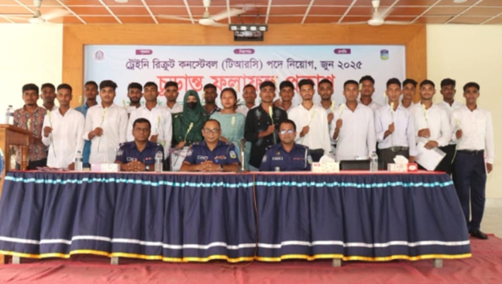 শেরপুরে ট্রেইনি রিক্রুট কনস্টেবল পদে চাকুরি পেল ১৯ জন প্রার্থী