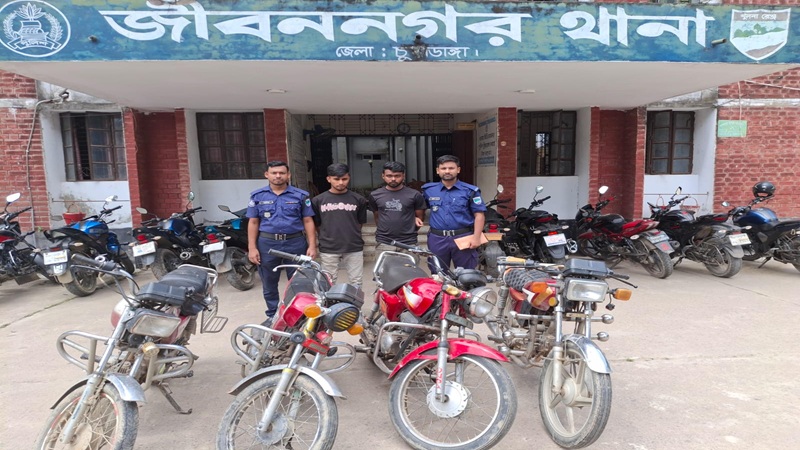 আন্তঃজেলা চোরচক্রের ২ সদস্য গ্রেপ্তার চোরাই ৪ মোটরসাইকেল উদ্ধার।