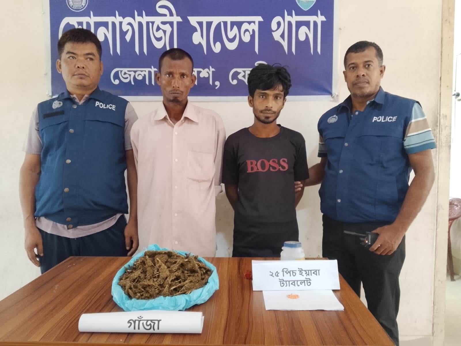 ফেনী জেলা সোনাগাজীতে ইয়াবা ও গাজাসহ দুই মাদক ব্যবসায়ী গ্রেফতার।
