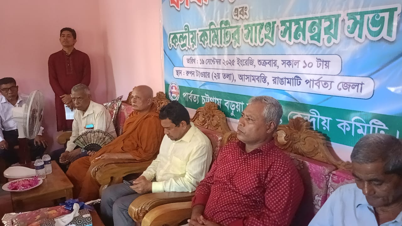 রাঙ্গামাটিতে পার্বত্য চট্টগ্রাম বড়ুয়া সংগঠনের প্রধান কার্যালয়ের শুভ উদ্বোধন