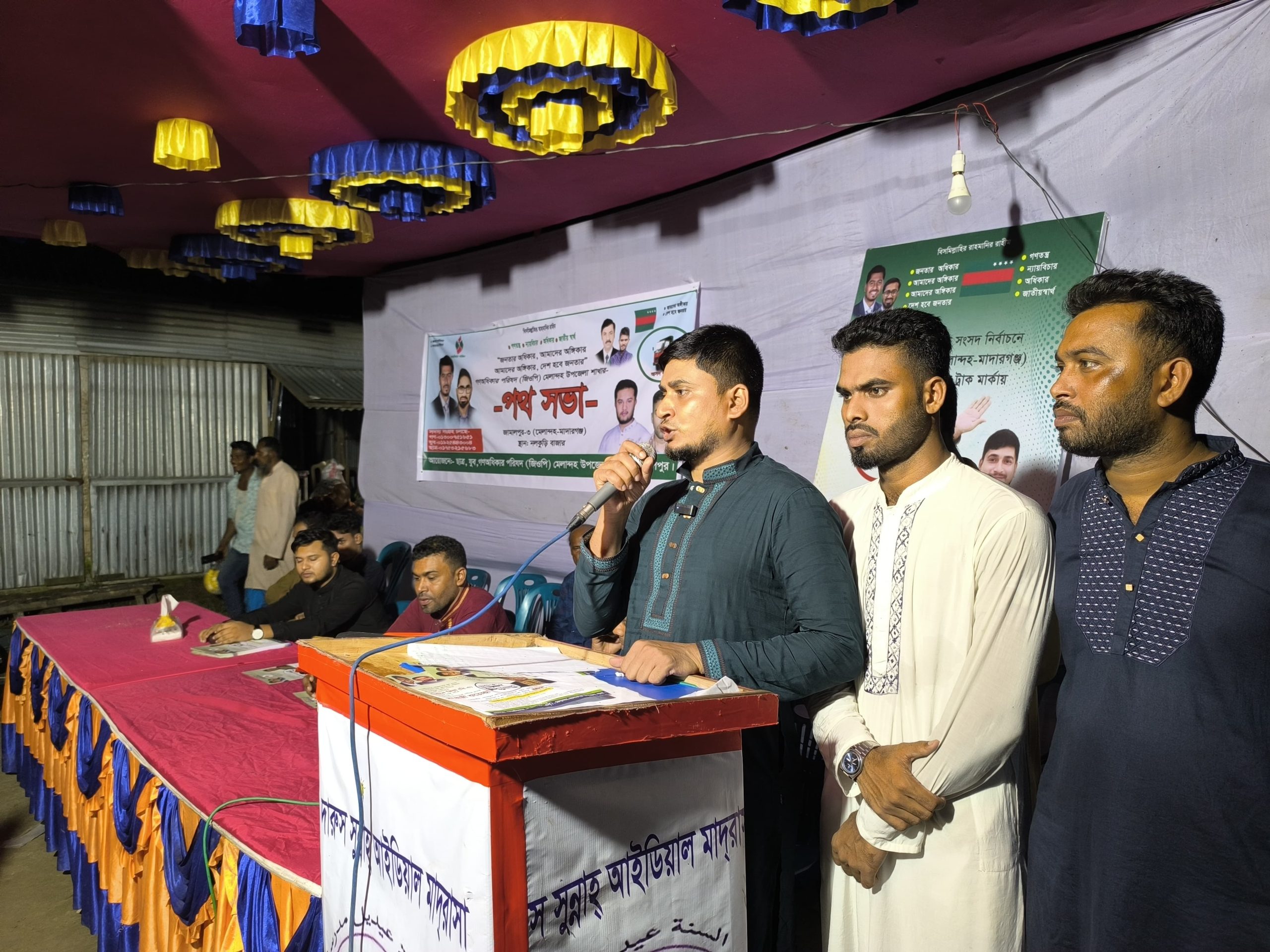 গণঅধিকারের পথসভা: সুবিধা বঞ্চিত মানুষের পাশে থাকার অঙ্গীকার এমপি প্রার্থীর লিটনের