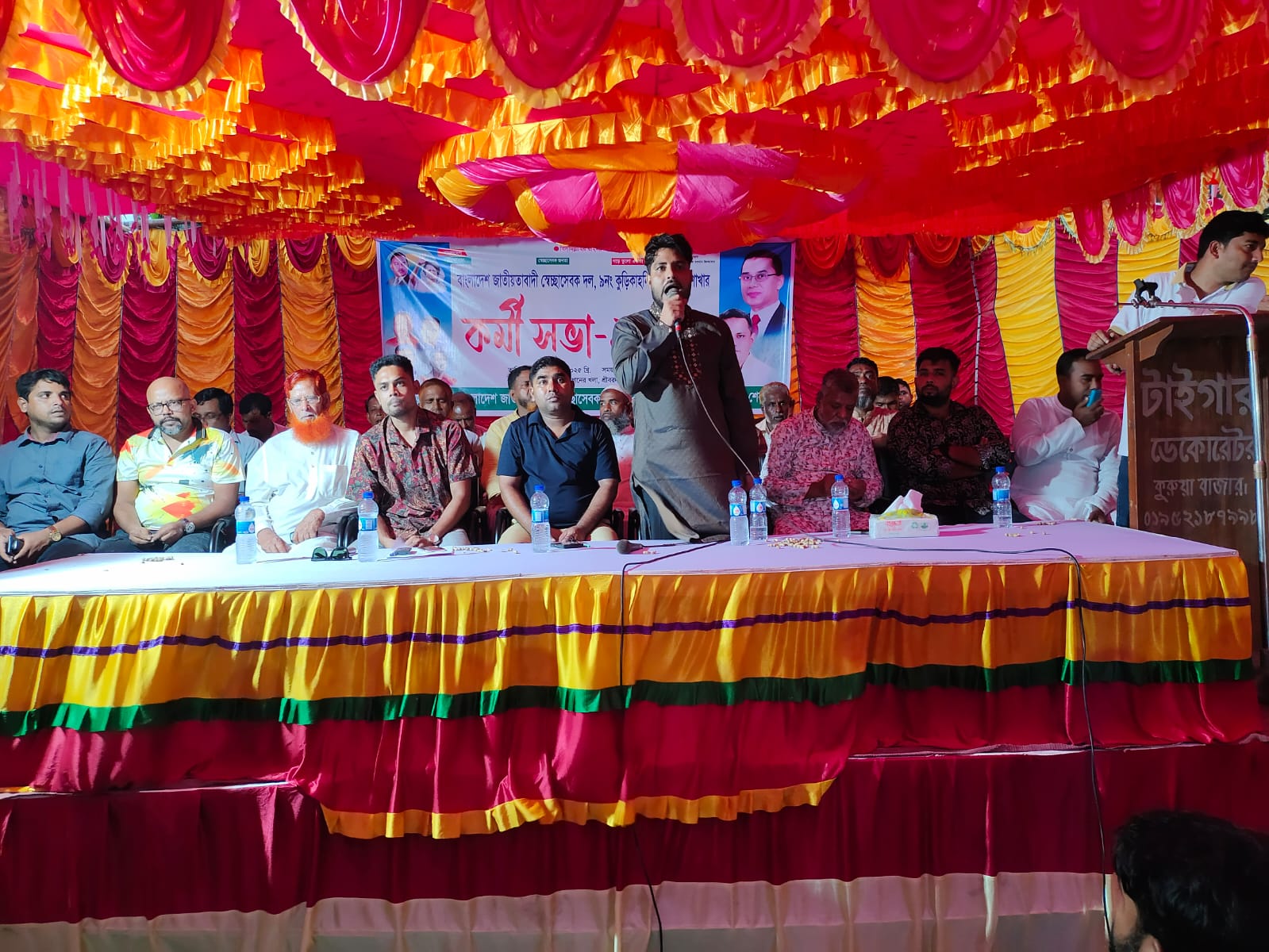 কুড়িকাহনিয়া ইউনিয়ন স্বেচ্ছাসেবক দলের সভা অনুষ্ঠিত