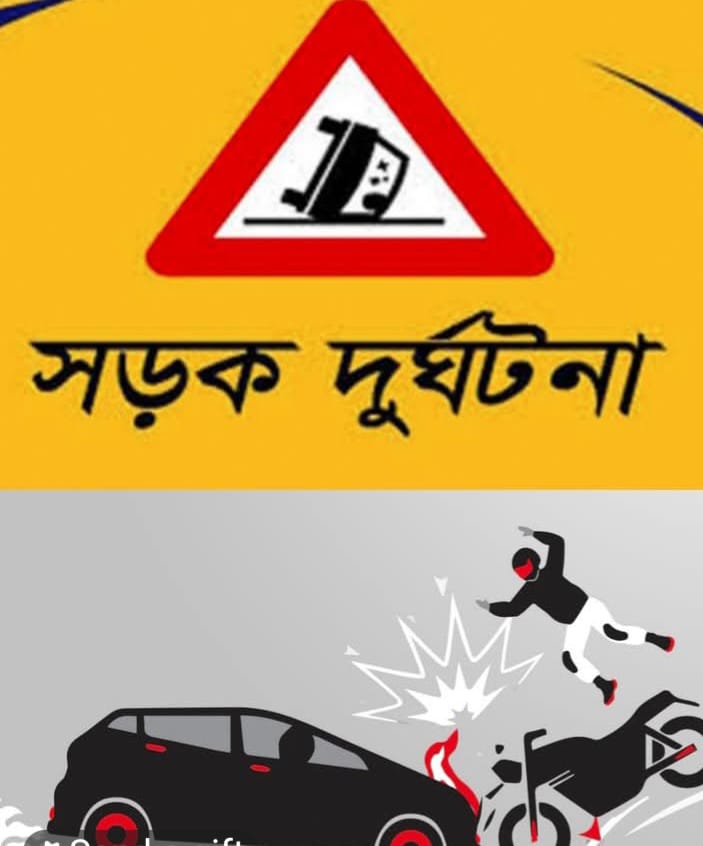 চট্টগ্রাম জোরারগঞ্জ  সড়ক দুর্ঘটনায় কুমিল্লার যুবকের মর্মান্তিক মৃত্যু।