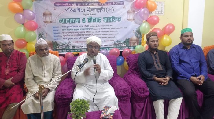 পবিত্র ঈদে মিলাদুন্নবী (সা.) উপলক্ষে রাঙ্গামাটি আল-আমীন সুন্নি যুব সংঘের উদ্যোগে মাহফিল অনুষ্ঠিত