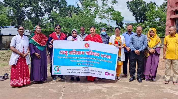 কর্ণফুলীতে ব্র্যাকের আয়োজনে ডেঙ্গু প্রতিরোধে পরিষ্কার অভিযান