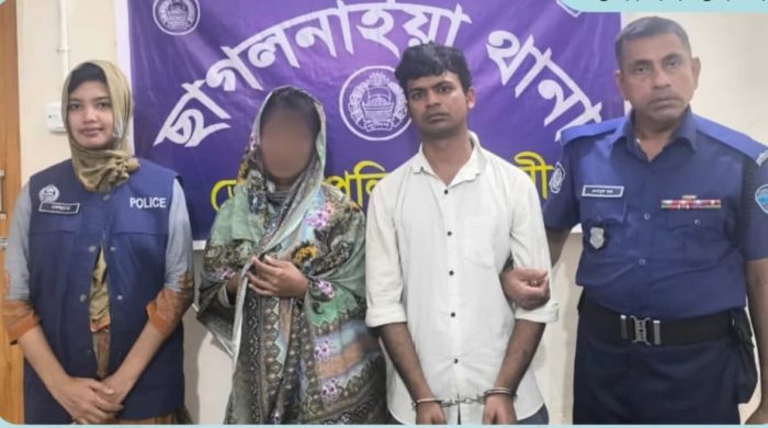 ছাগলনাইয়ায় এনজিও’র নামে প্রতারণা, গ্রেপ্তার ২