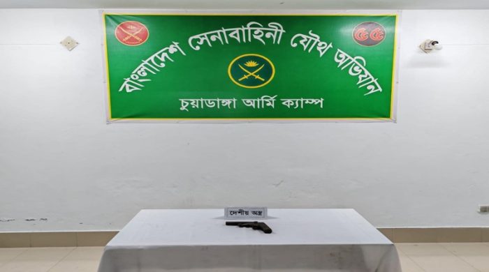 সেনা অভিযানে   চুয়াডাঙ্গায়   আগ্নেয়াস্ত্র উদ্ধার