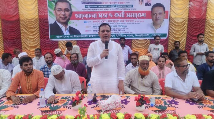 সর্বস্তরের নেতাকর্মীদের আরও বেশি দায়িত্বশীলতার পরিচয় দিতে হবে- সাবেক এমপি রুবেল