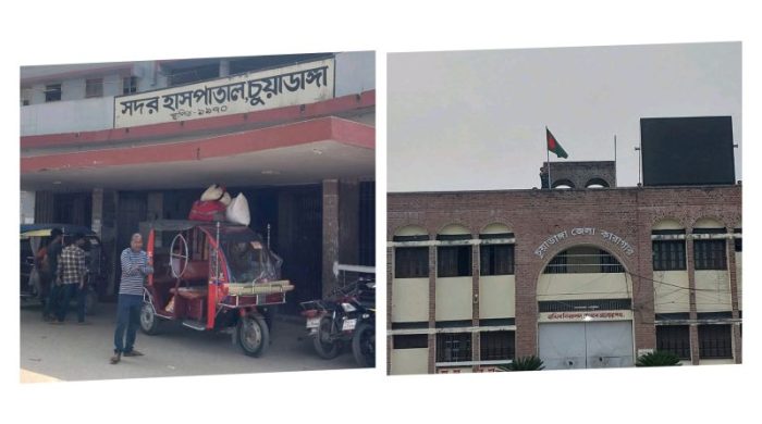 চুয়াডাঙ্গা জেলা কারাগারের হাজতির হসপিটালে মৃত্যু,  শোকের ছায়া  পরিবারে