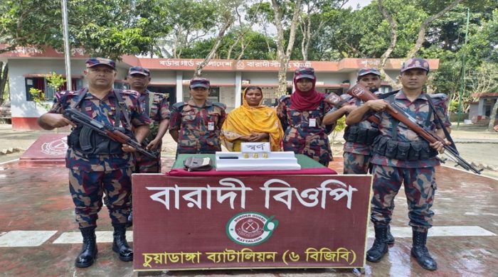 স্বর্ণের বারসহ নারী  চুয়াডাঙ্গায়চোরাকারবারি আটক