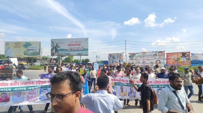 কর্ণফুলীতে ইসলামী ব্যাংকের চাকরিচ্যুত কর্মীদের সড়ক অবরোধ