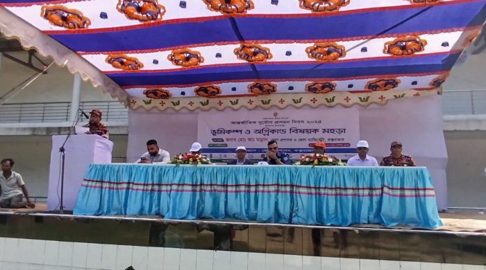 কক্সবাজারে আন্তর্জাতিক দুর্যোগ প্রশমন দিবস পালিত