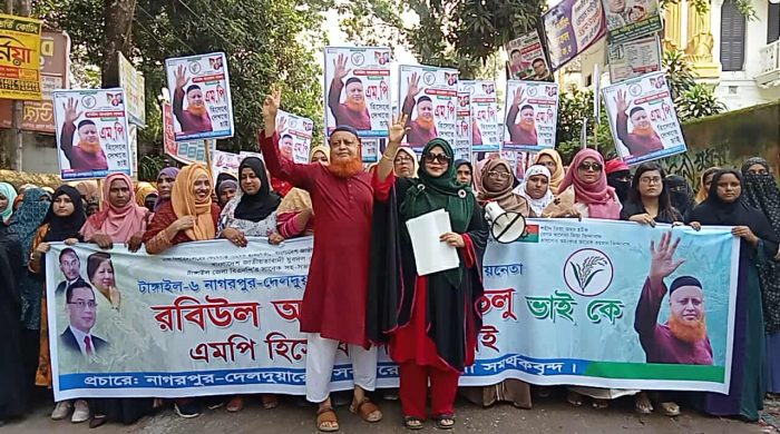 নাগরপুরে বিএনপি নেতা রবিউল আওয়াল লাভলুর সমর্থনে ব্যতিক্রমধর্মী নারী মিছিল