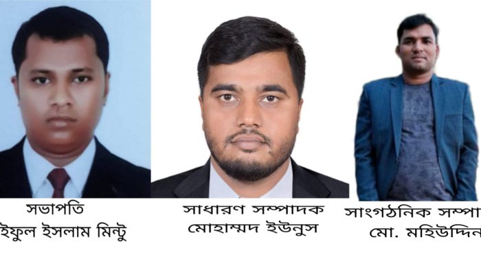 আনোয়ারায় জুঁইদন্ডী ইউনিয়ন প্রবাসী ফোরামের নতুন কমিটি গঠন