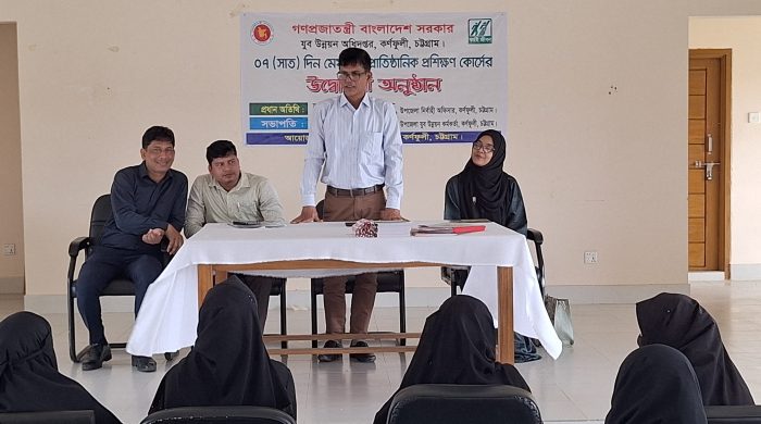 কর্ণফুলীতে সপ্তাহব্যাপী ব্লক-বাটিক প্রশিক্ষণের শুভ উদ্বোধন