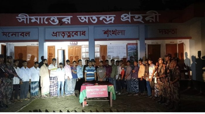 শেরপুরে সীমান্তে অবৈধ পথে ভারতে পাচারকালে আটক ২৪