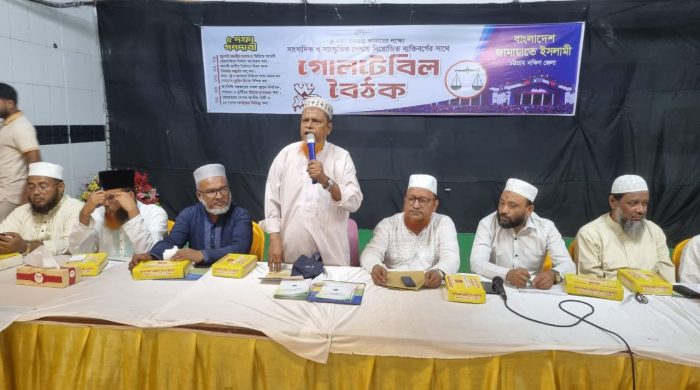 চট্টগ্রাম-১৩ আসনে  জামায়াতের গোল টেবিল বৈঠক