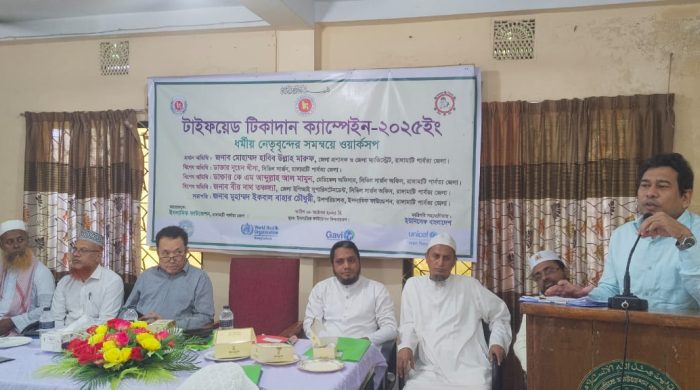ধর্মীয় নেতৃবৃন্দের অংশগ্রহণে রাঙ্গামাটিতে ইফা’র টাইফয়েড টিকাদান ক্যাম্পেইন অনুষ্ঠিত