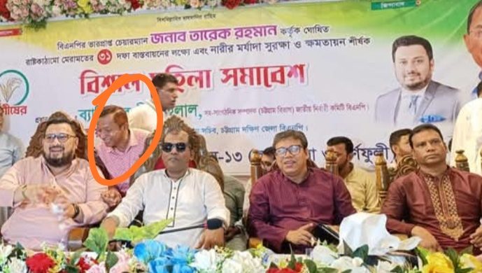 বিএনপির নেতাদের সাথে একই মঞ্চে আওয়ামীলীগের উপদেষ্টা চৌধুরী ফরিদ: আনোয়ারায় সমালোচনার ঝড়