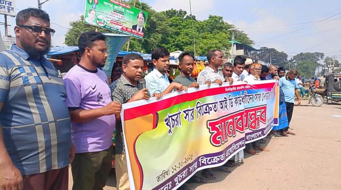 ঠাকুরগাঁওয়ে সার না পেয়ে বিপাকে কৃষক,প্রতিবাদে মানববন্ধন