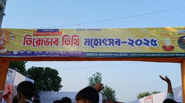 গোদাগাড়ীতে চলছে সনাতন ধর্মের তীরধাম মহাউৎসব