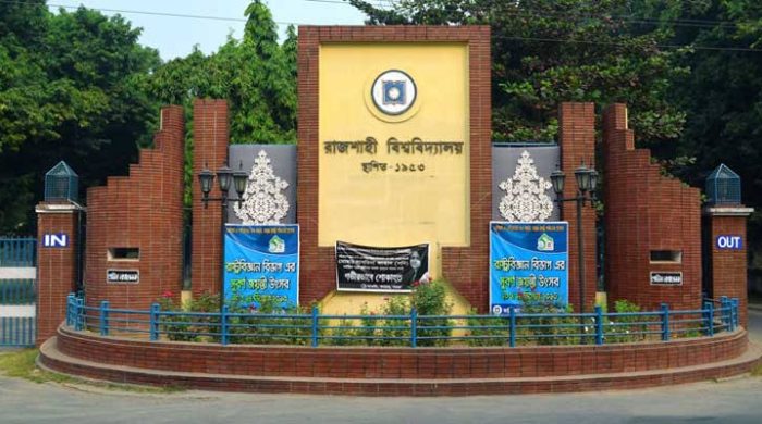 রাবিতে ব্যাপক নিরাপত্তা ব্যবস্থা