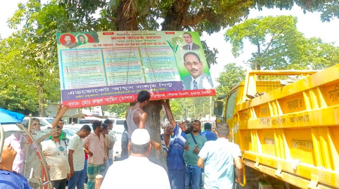 ভূঞাপুরে ব্যানার-পোস্টার অপসারণে উচ্ছেদ অভিযান
