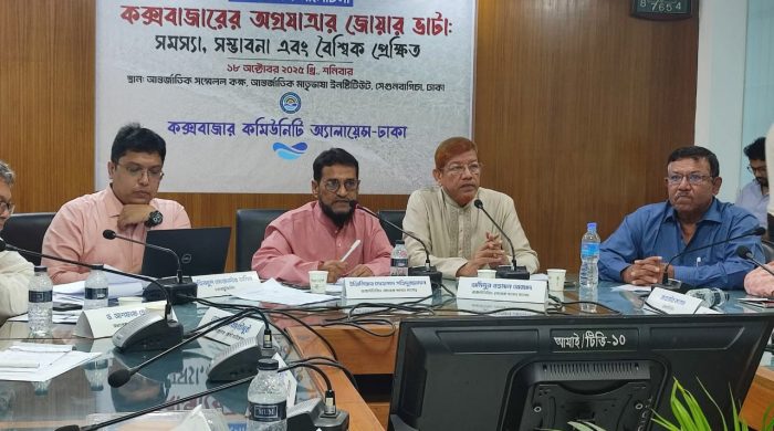 উপকূলীয় বন নিধনকারীদেরকে সামাজিক ও রাজনৈতিক বয়কটের ডাক